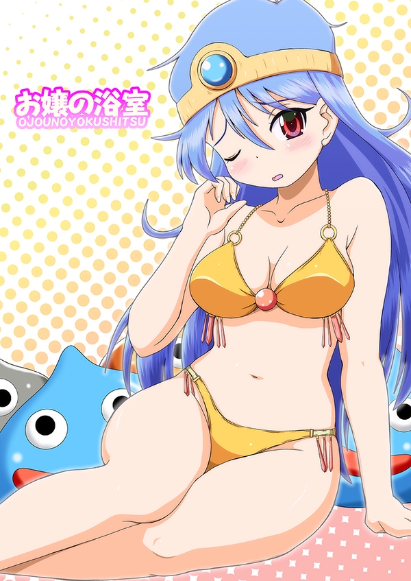 モヒカンクエスト惨