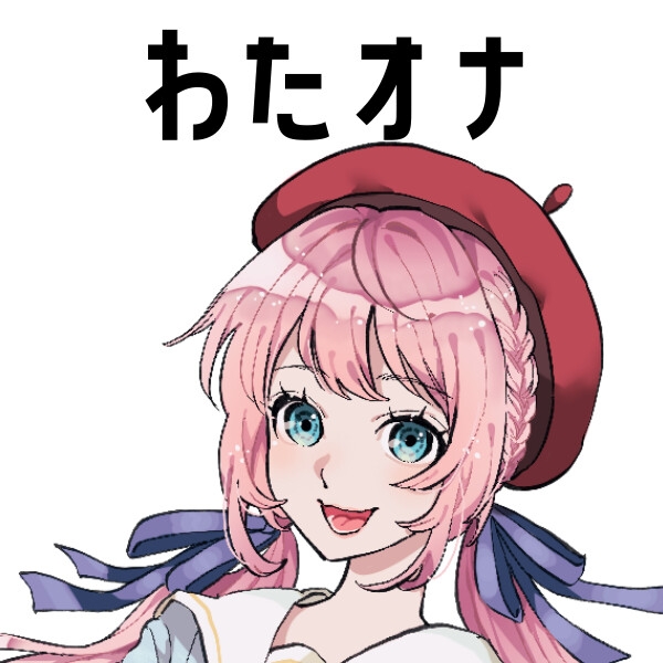 【オーディション頑張る同人声優】わたしのオナニー事情 No.45 雪見だいふく【オナニーフリートーク】