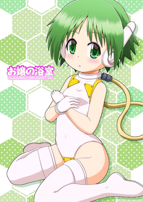 闘!!破悪斗 離罵威武