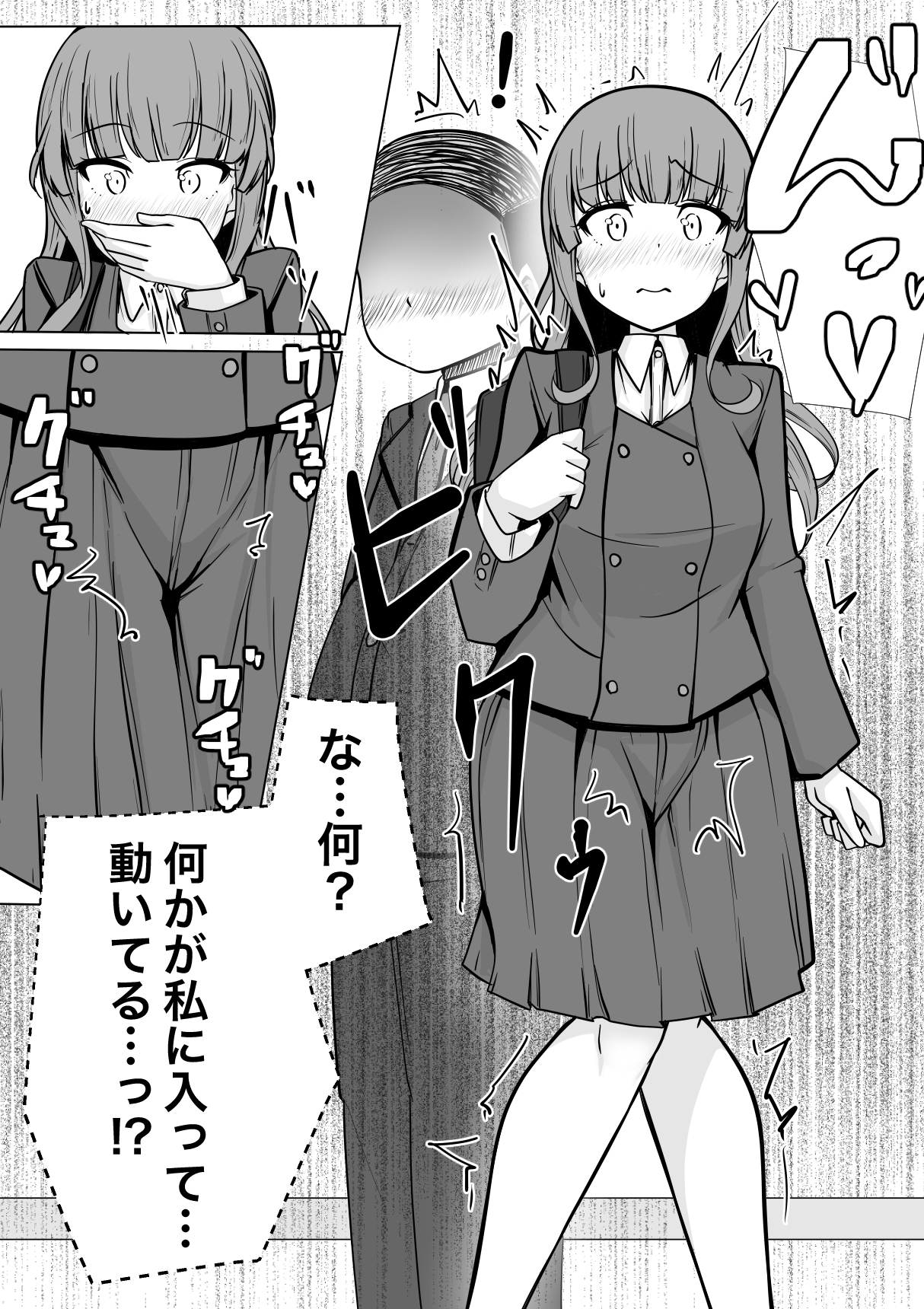 魔法の遠隔えっちアプリ