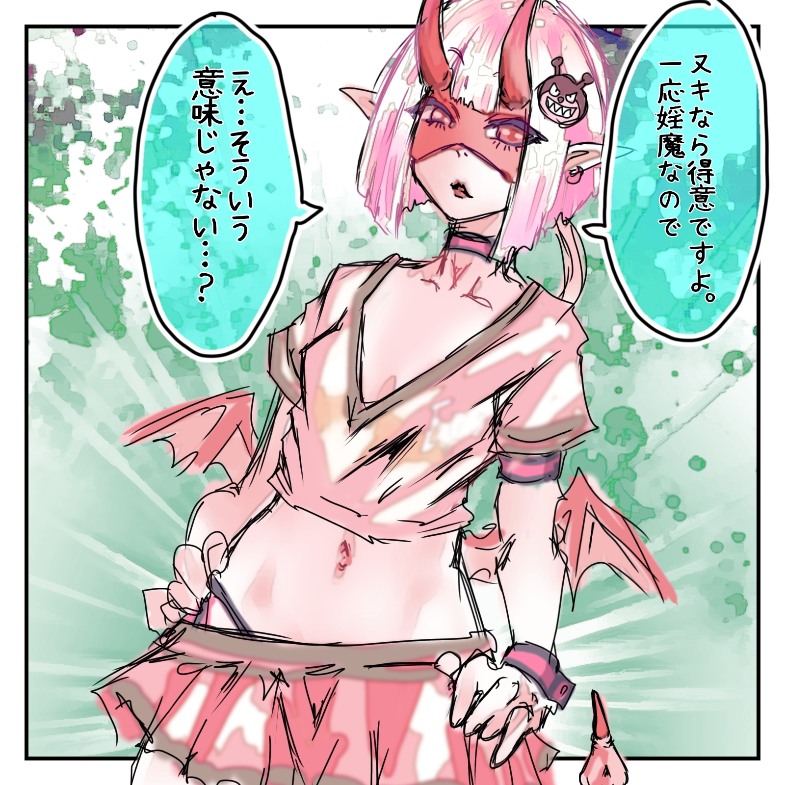 【着衣版】1コマ漫画 ラフ案シリーズ 第二巻