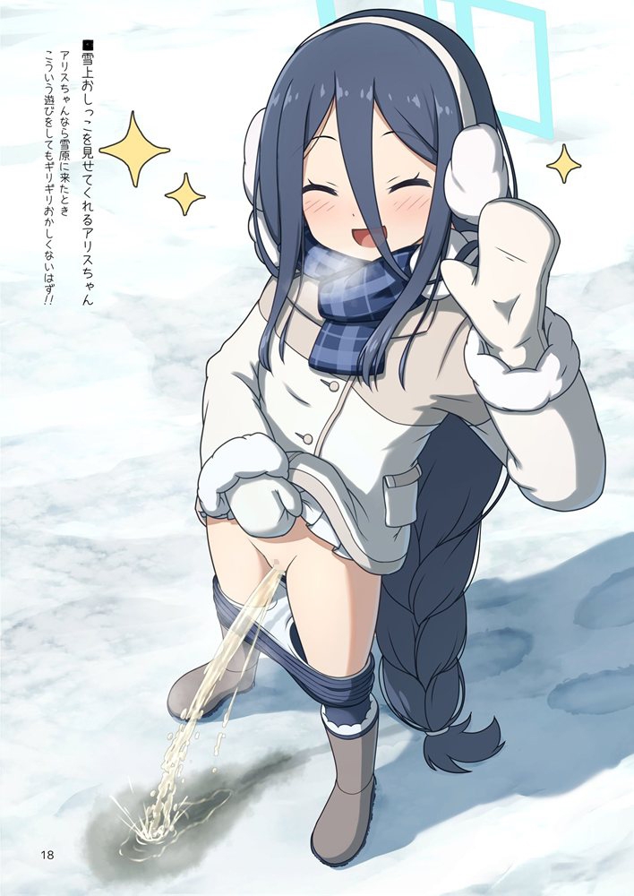 ブルアカおしっこイラストまとめ