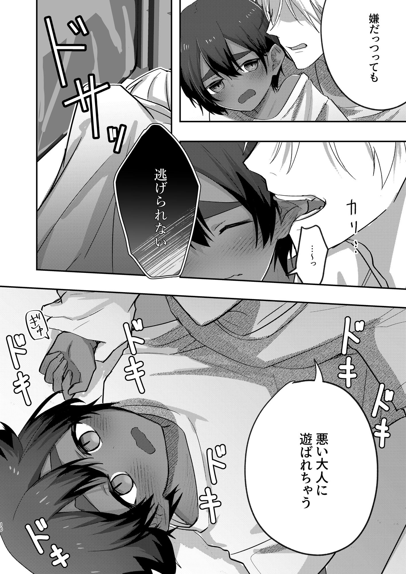 あきにぃ大好き