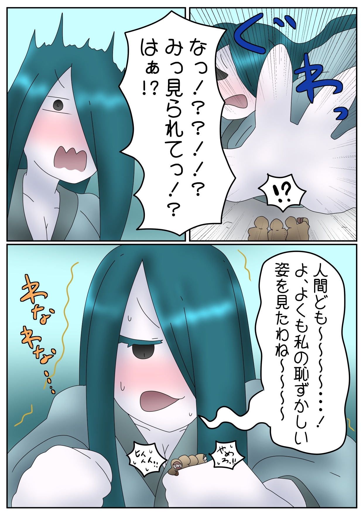 人外・モンスター娘の丸吞み・排泄絵まとめ3