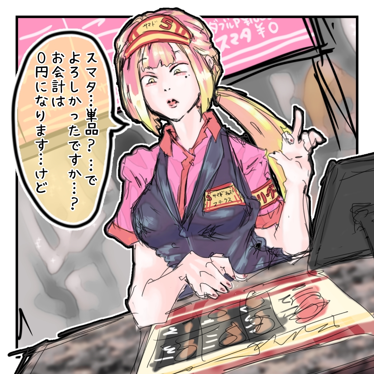 【完全版】1コマ漫画 ラフ案シリーズ 第二巻