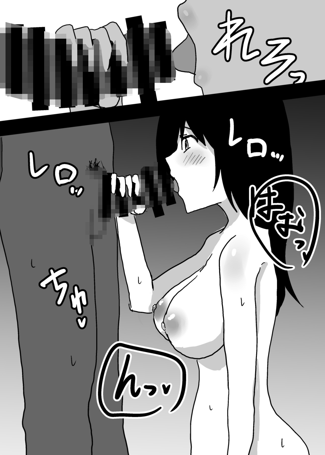 女体化した親友とセックスしてしまいました