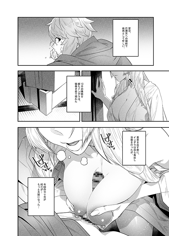 思いやりのあなた