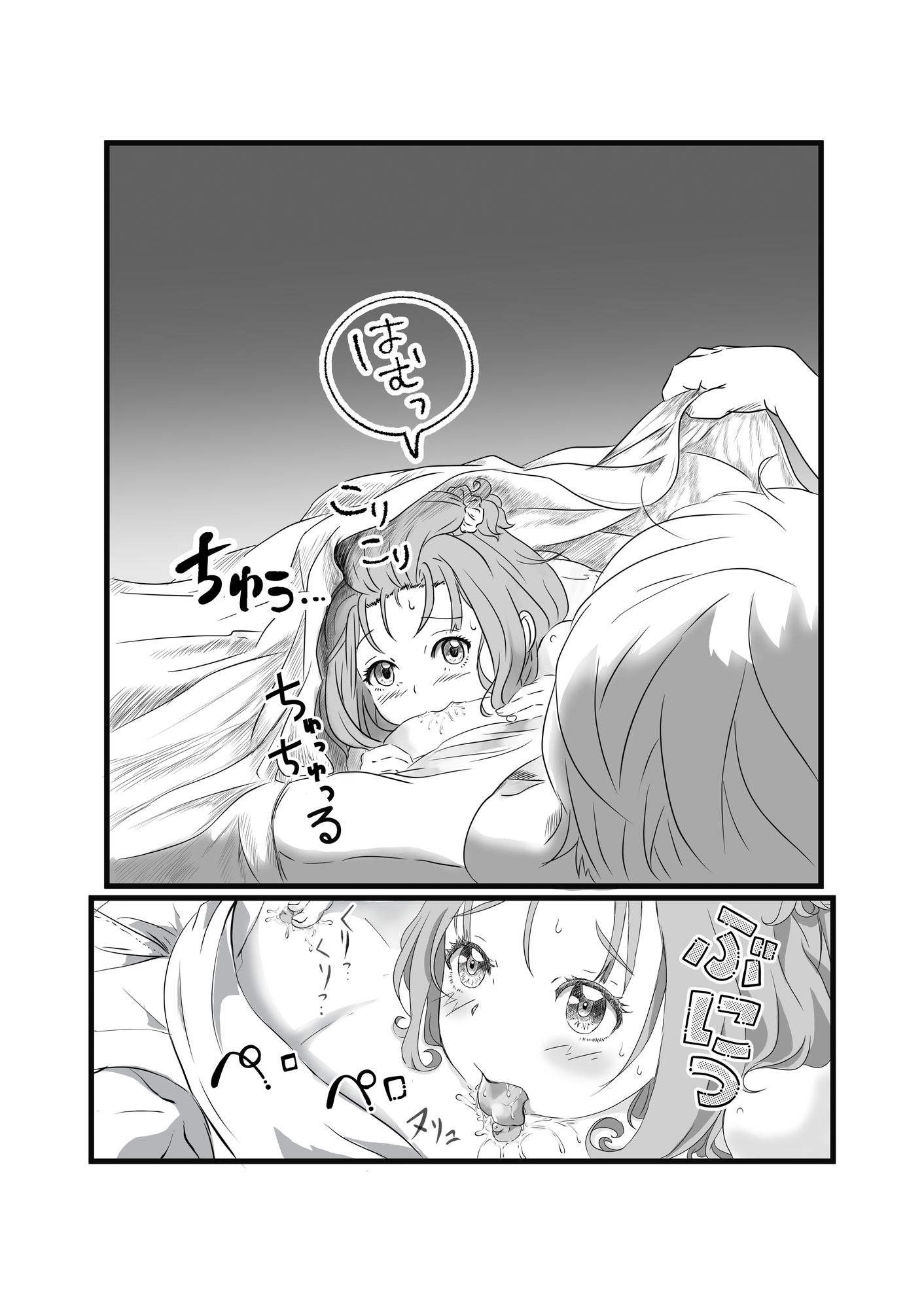 事故物件に住んだら○リ幽霊に毎晩襲われる件について