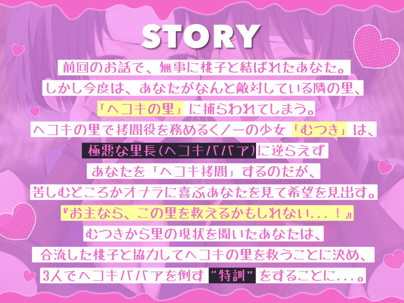 【ゲップ特化】ゲェェエエエップ!!淫乱くノ一「桃子」見参!!2【マゾ向け】