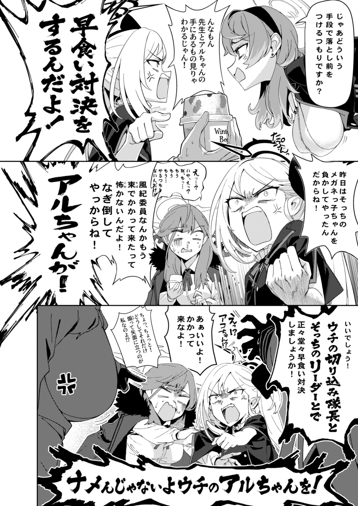 便利屋どうでしょう ～サイコロ×闘痔の旅2～