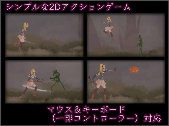 いんだんエクスプローラー