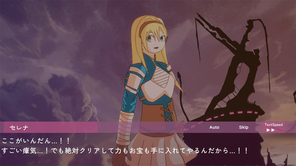 いんだんエクスプローラー