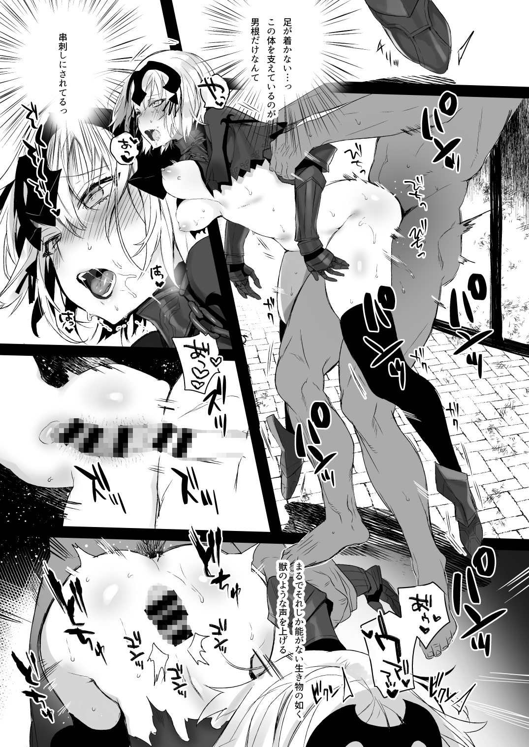 Messiah/Pseudepigrapha