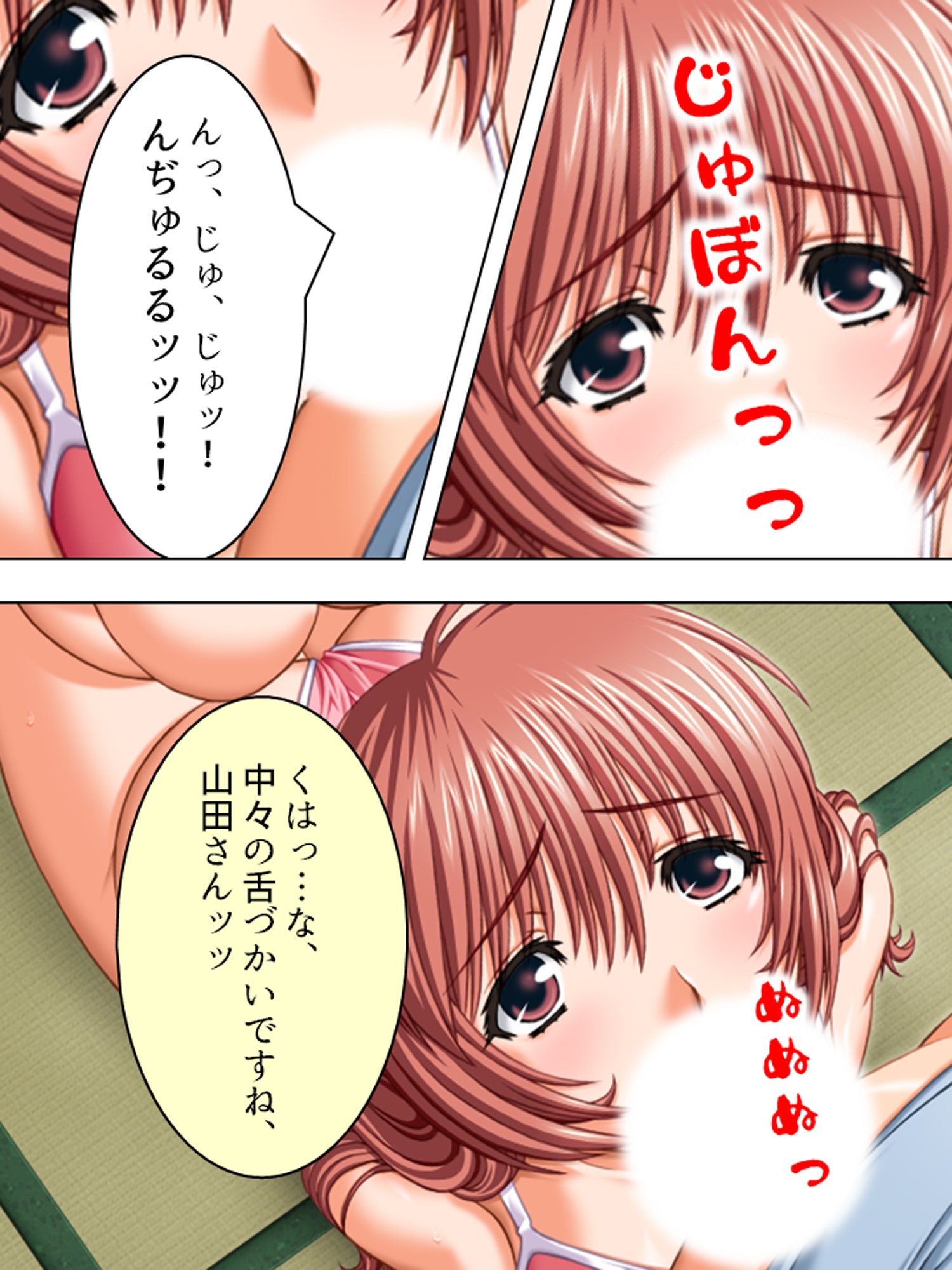 ジムに通う奥様方の期待に応える性感エクササイズ <総集編>