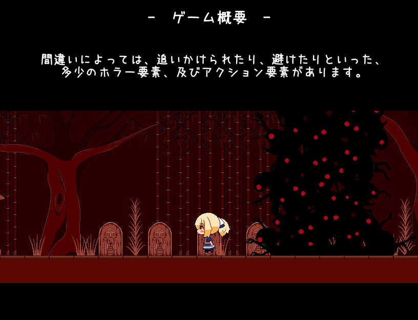 神と邪悪と間違い探し