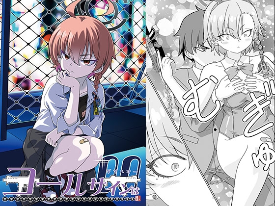 コールサインは00