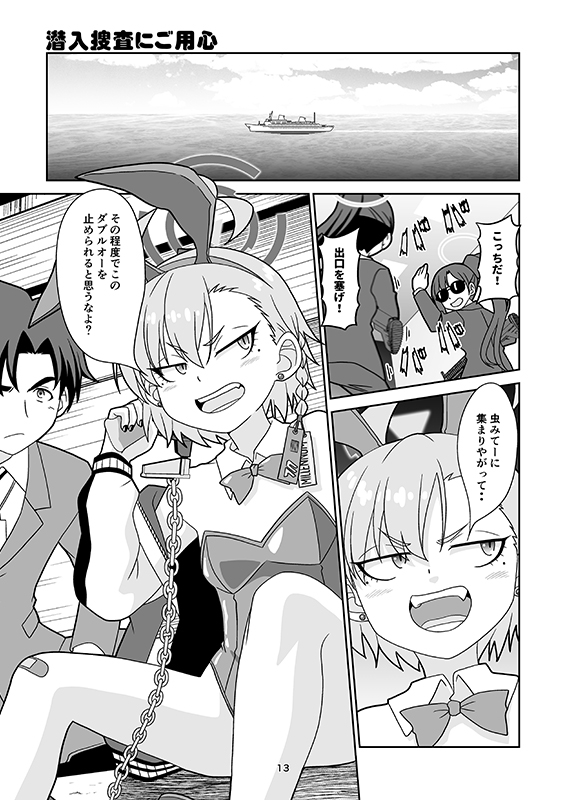 コールサインは00