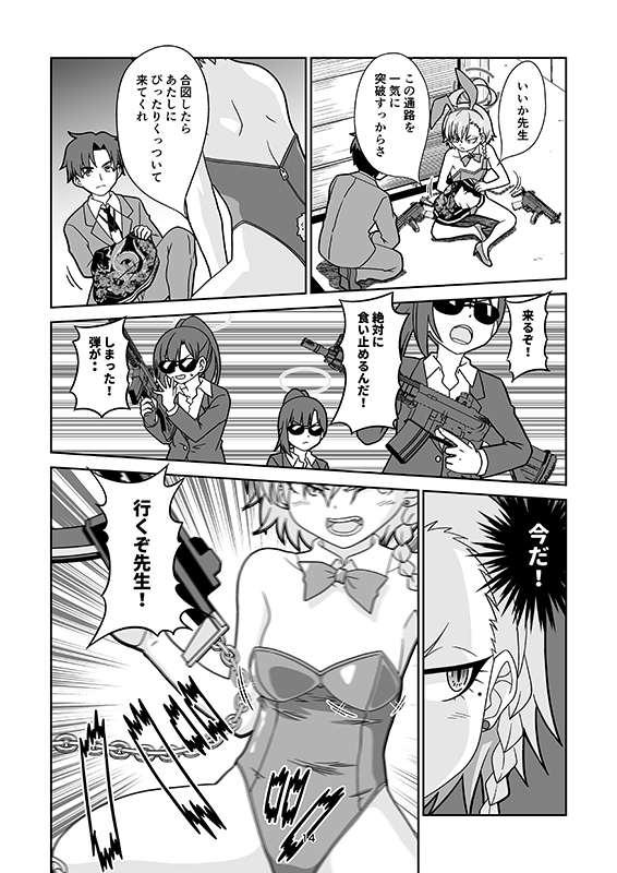 コールサインは00