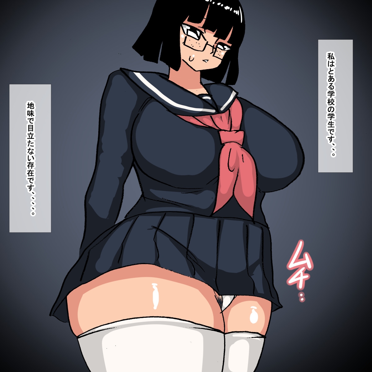 xe 眼鏡をかけた地味子がブルマセックス