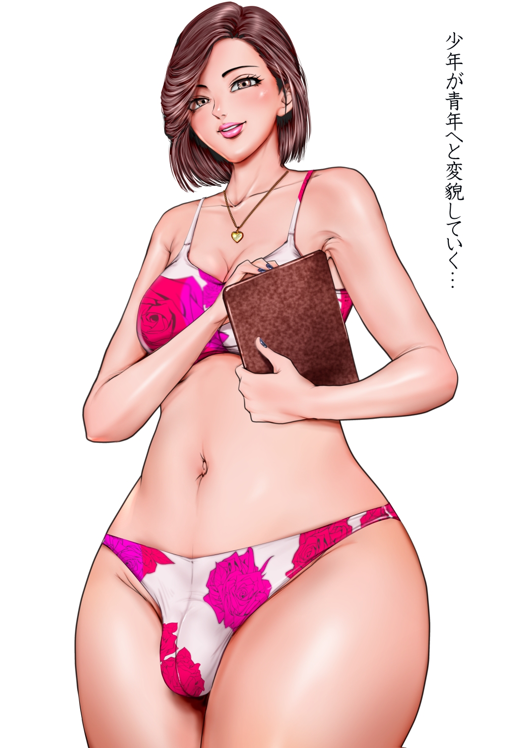 エロそうな不動産屋さんは明らかにデカくて♂やっぱり大きなイチモツにガン掘りされました…。