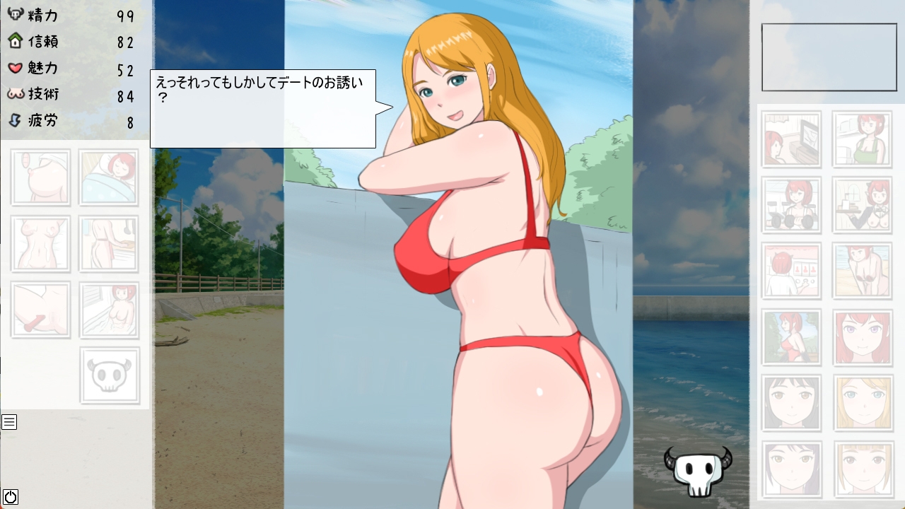 悪魔の王女と暮らすことになった物語