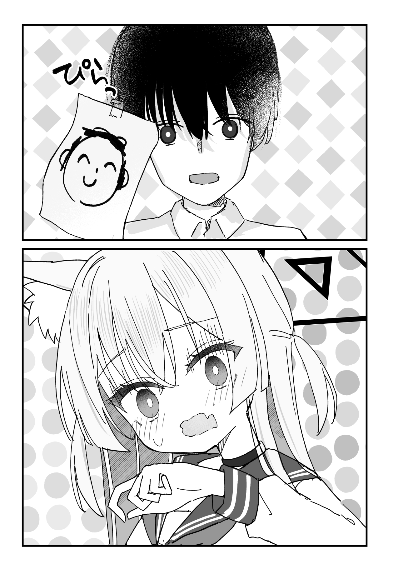 ヘイローが溶けるまで