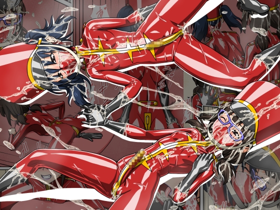 ラバーマーチング～小娘編～