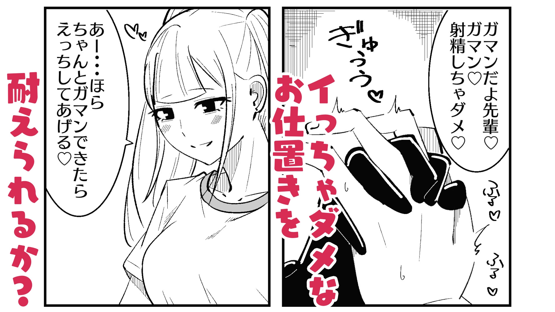 チン長測定でザコマゾちんぽを分別する世界