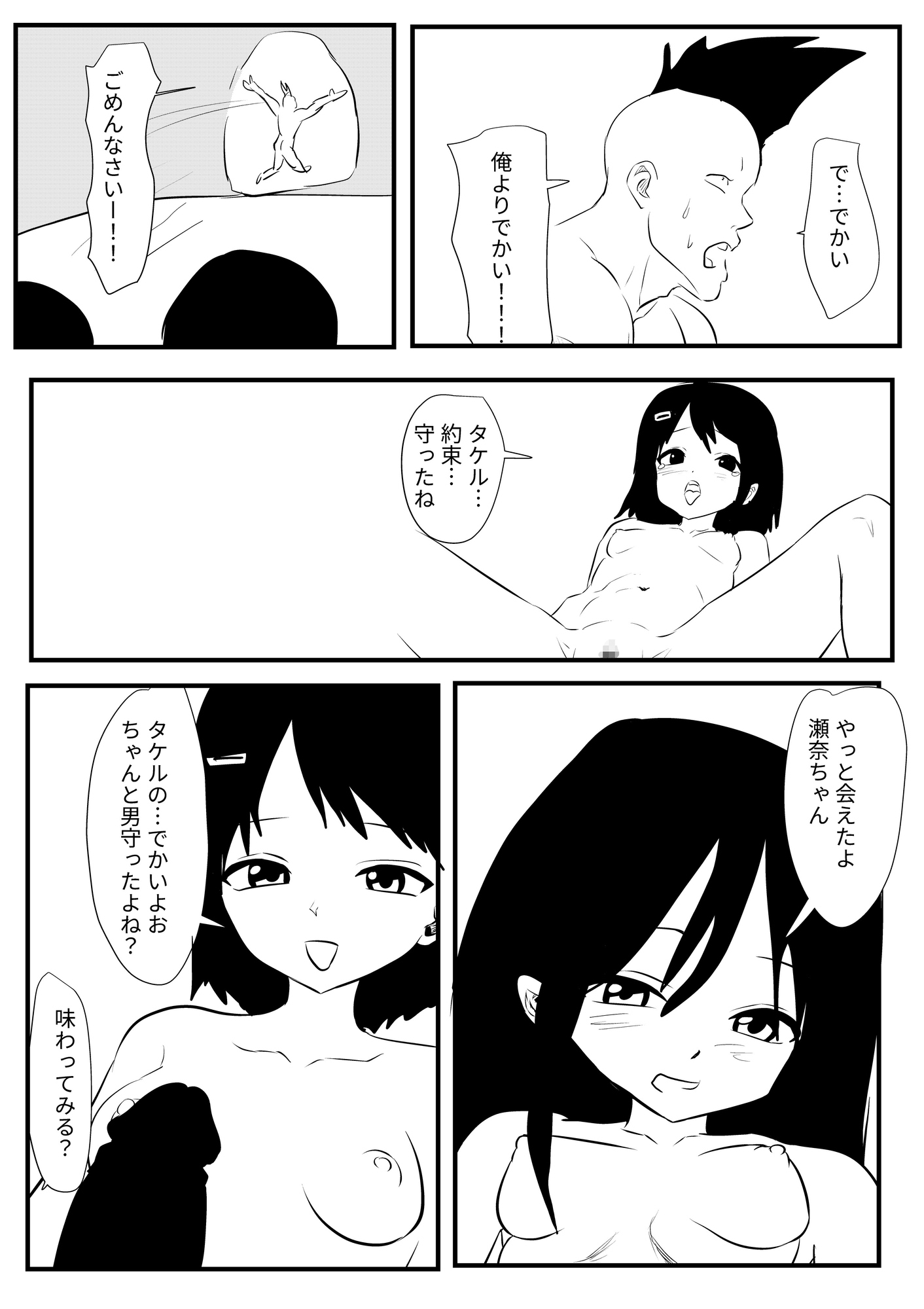 男でも女でもどうでもいい10