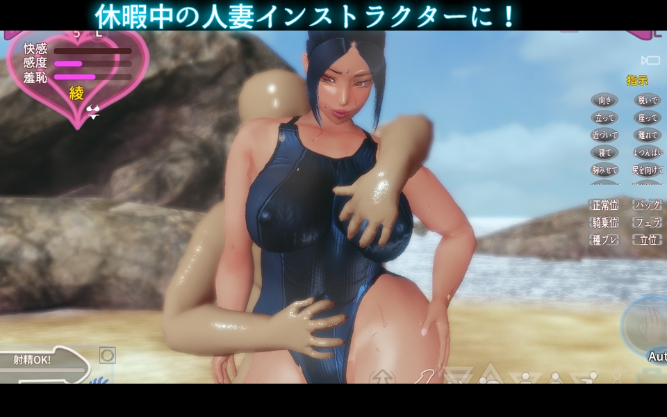 触られる奥様R ～インストラクターの休日 綾～