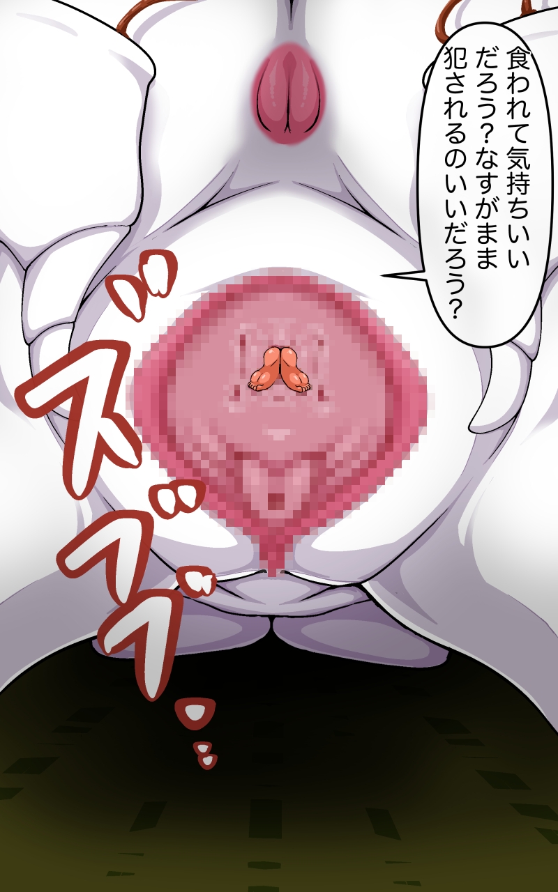 人食い呪い人形ヒナ