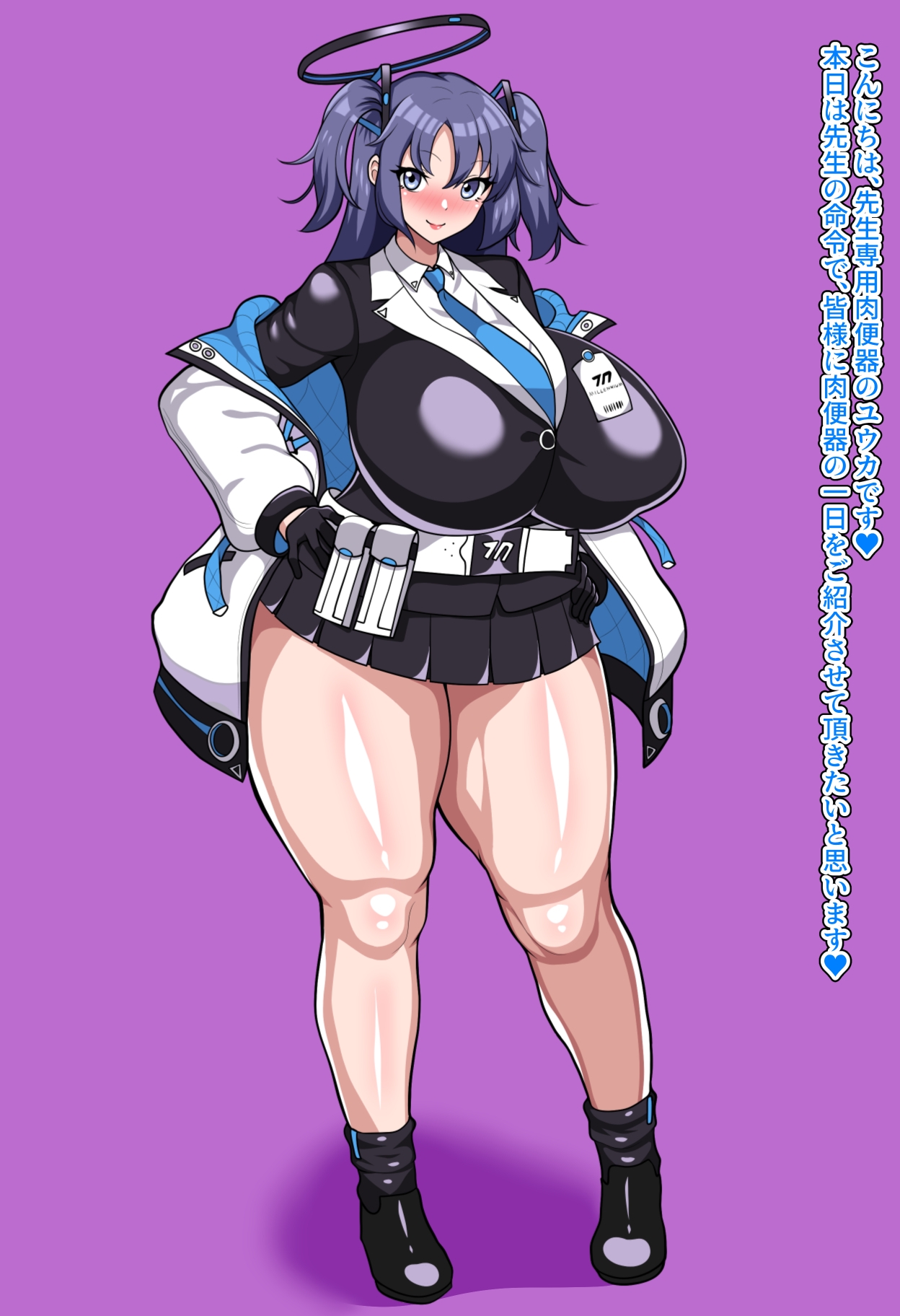 オナサポアーカイブ肉便器ユウカ編