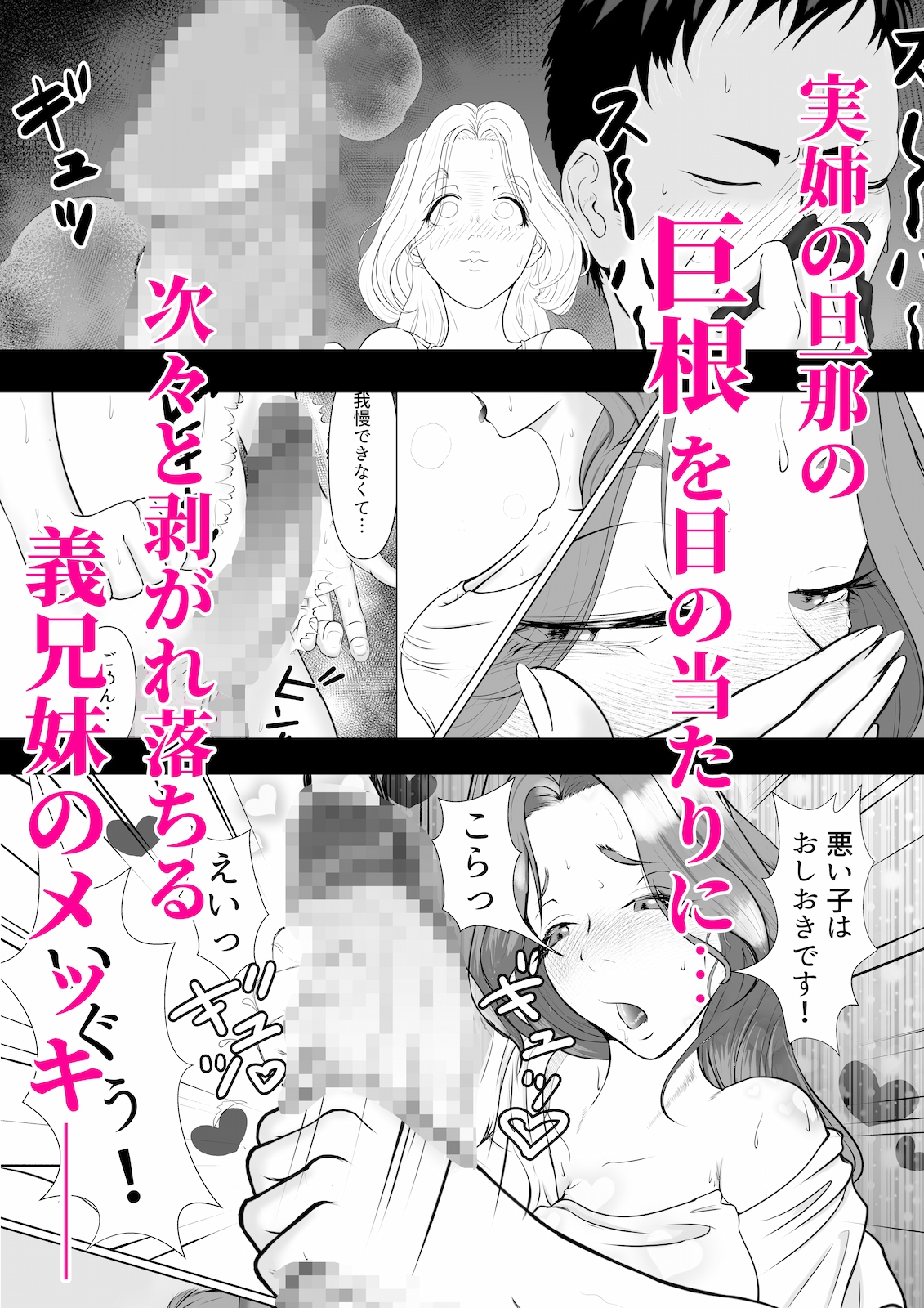 托ラブ1 -妊活中の義妹・優子(23・保育士)、繁殖期なので姉の旦那へ種付けしてもらいました。