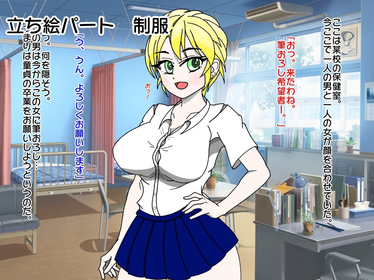 彼氏持ちなのに1万円で筆おろししてくれるオタクにも優しいギャルのルナちゃんはチンポに弱い