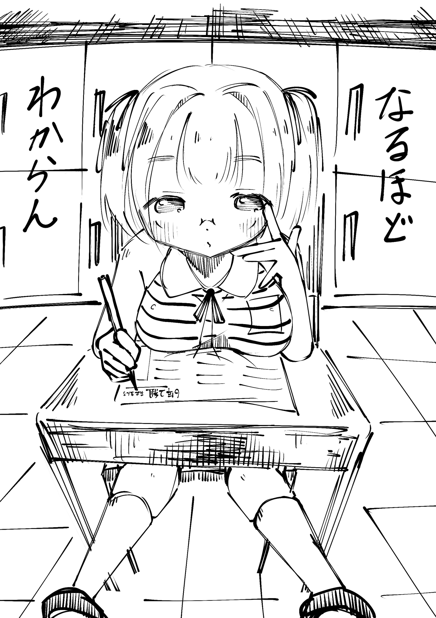 小学生って忙しい！