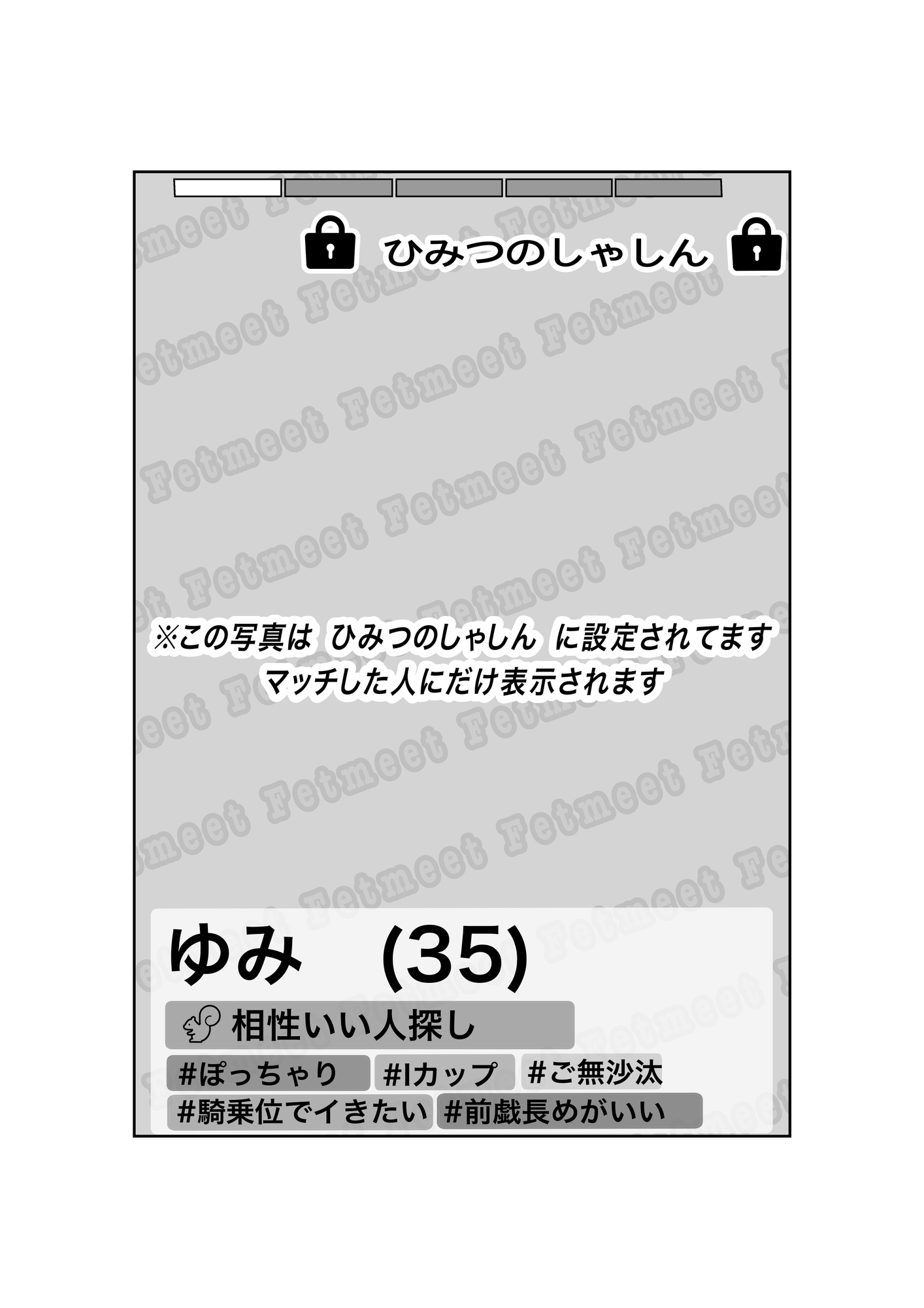 マッチングアプリで再会した三十路になった同級生(もちろん爆乳)と思い出話もそこそこにバチボコに性交渉する話