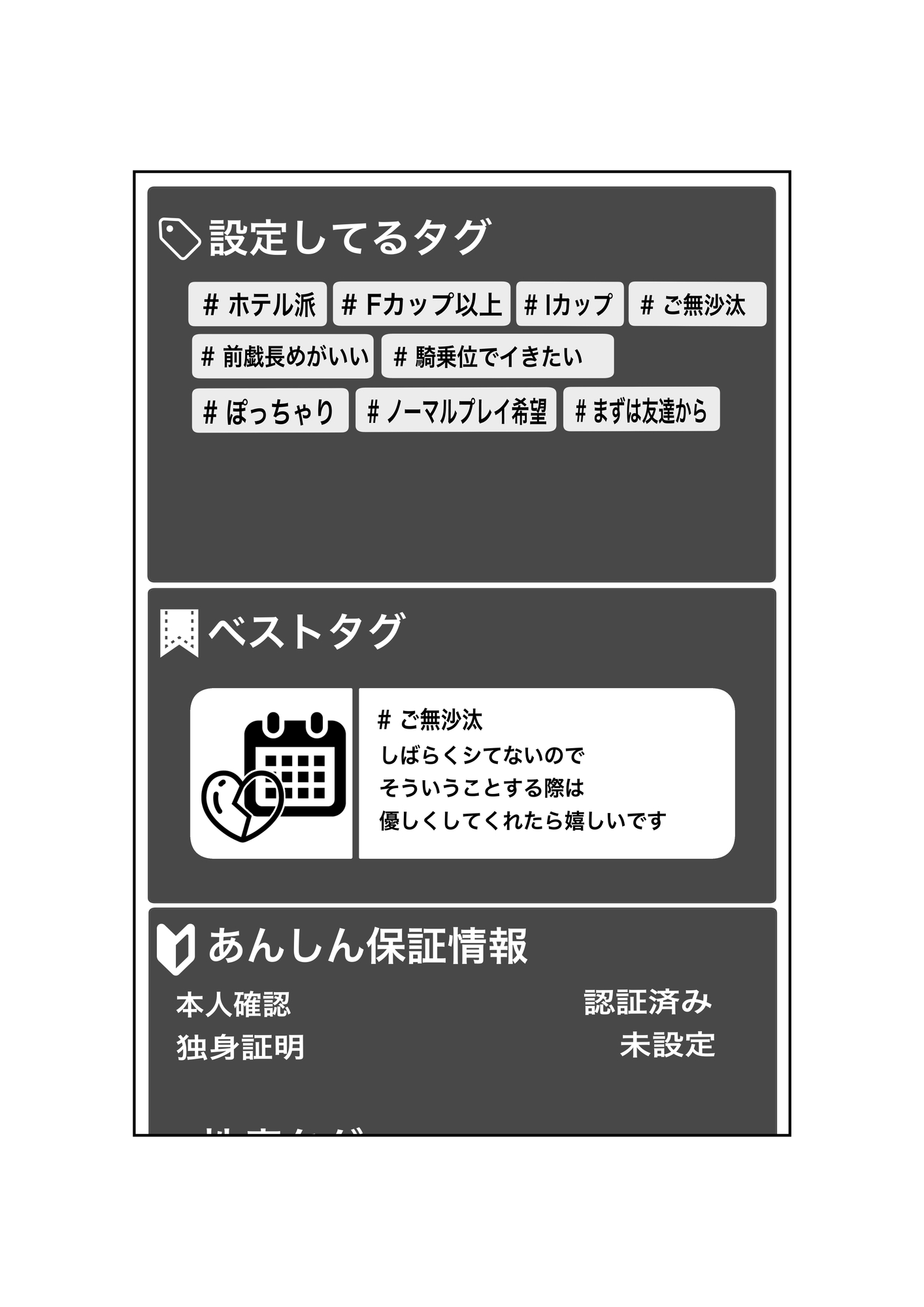 マッチングアプリで再会した三十路になった同級生(もちろん爆乳)と思い出話もそこそこにバチボコに性交渉する話