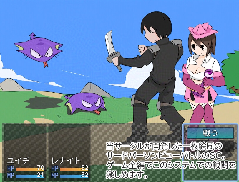 前衛はお任せします！