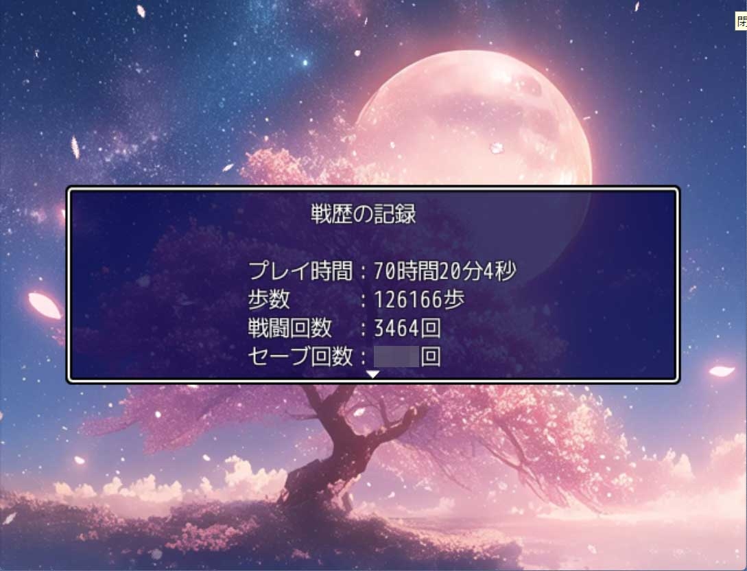 八乙女の媛武者ver2