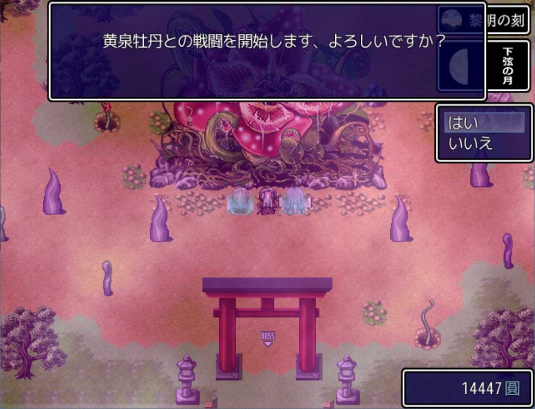 八乙女の媛武者ver2