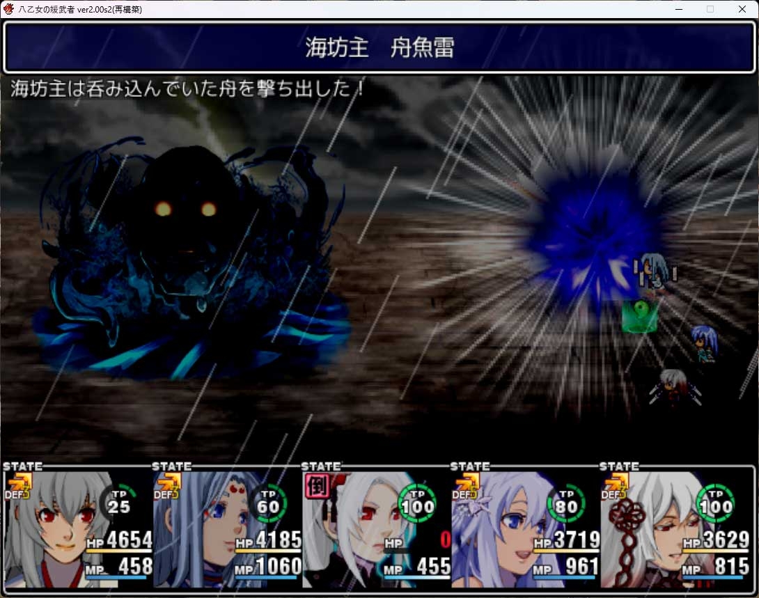 八乙女の媛武者ver2