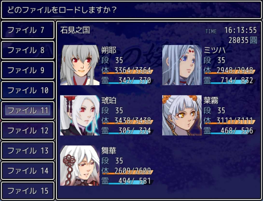 八乙女の媛武者ver2