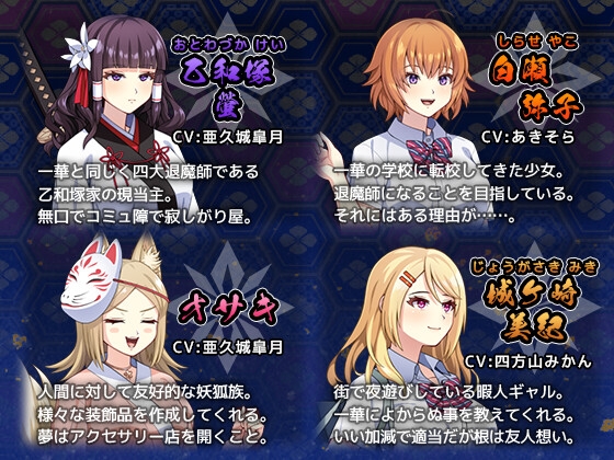 達人退魔師は触手妖魔なんかに屈しない