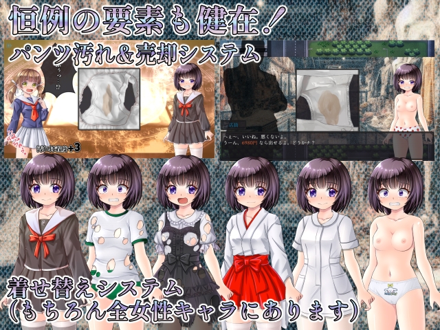 サイレント・クライ