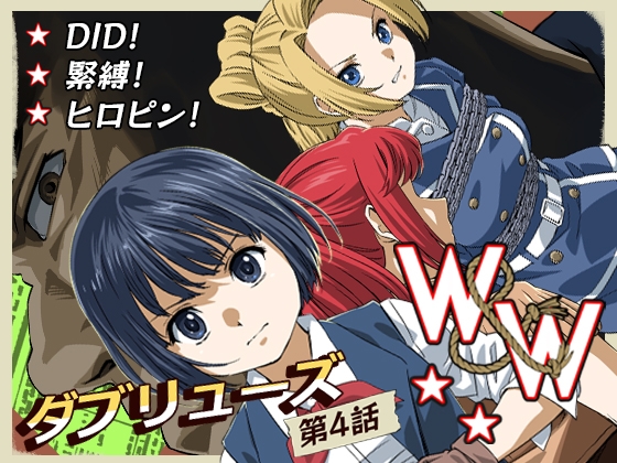 【韓国語版】W&W第9話「二人の女と鉄の拳」