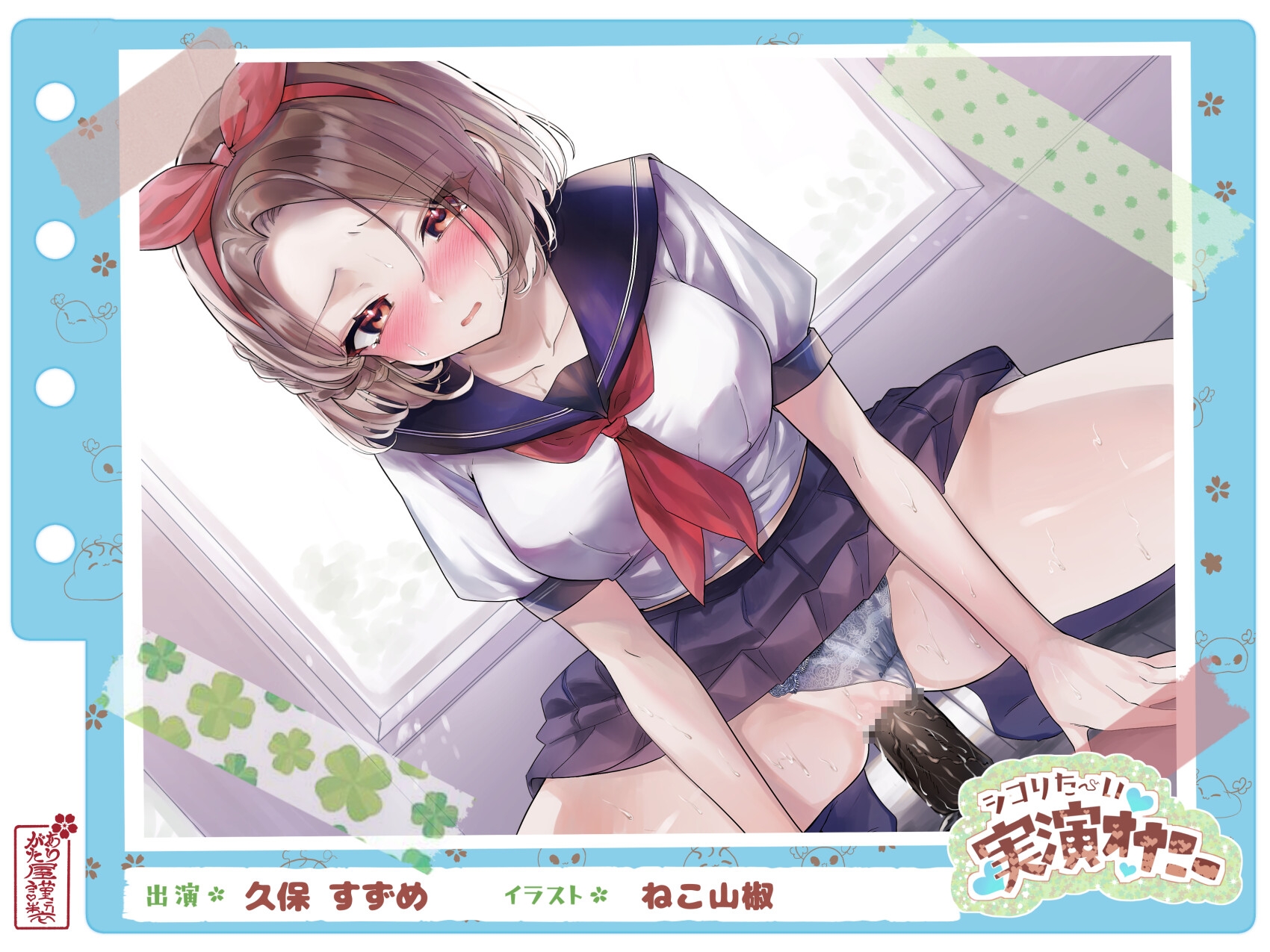 【本編総再生時間約268分】ありがた〜い福袋_シコりた〜い実演オナニーセットVol.05【ありがた屋作品詰め合わせ】