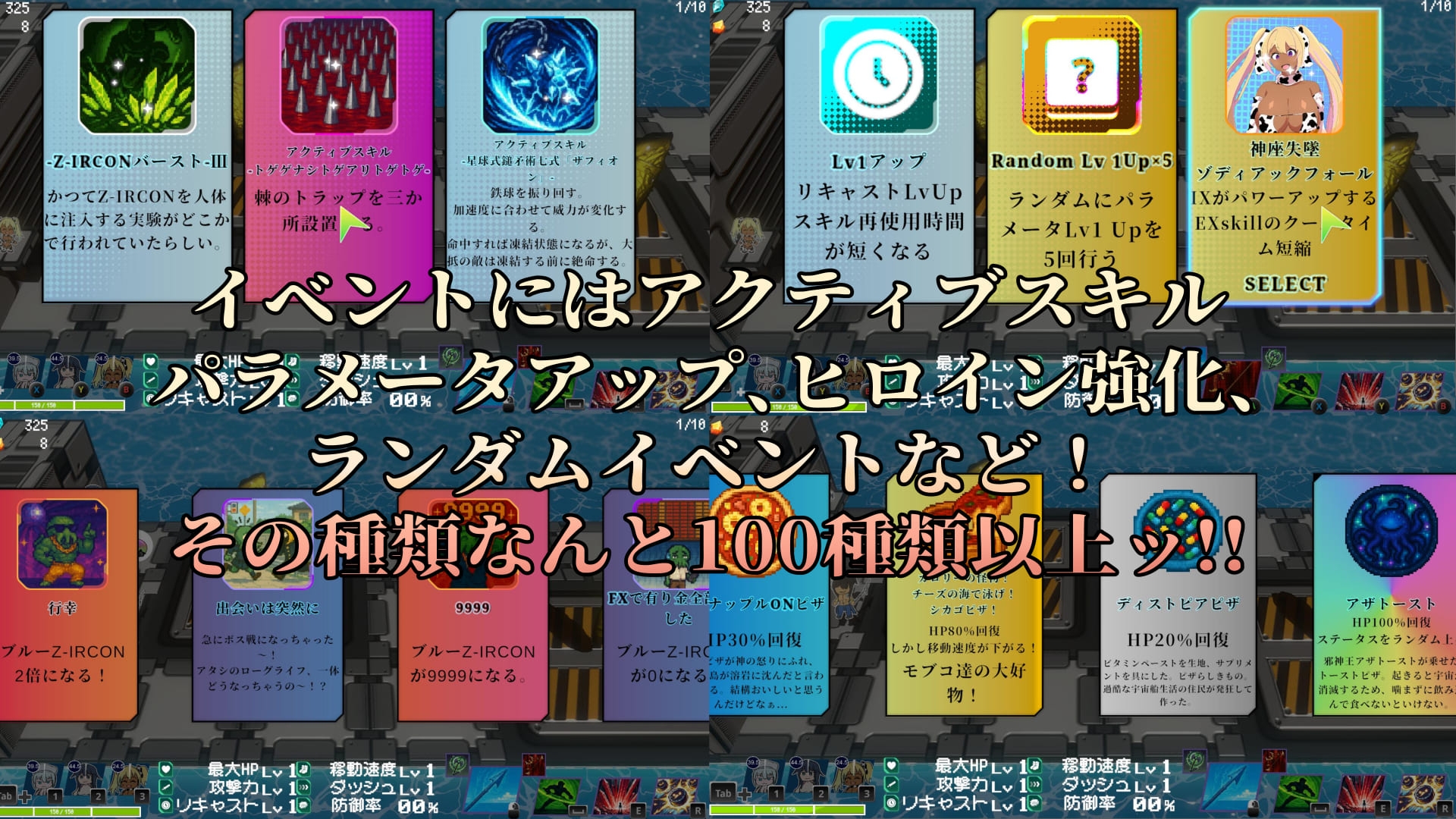 最果てのオケアニデス~爆乳水着美女守護者伝説~