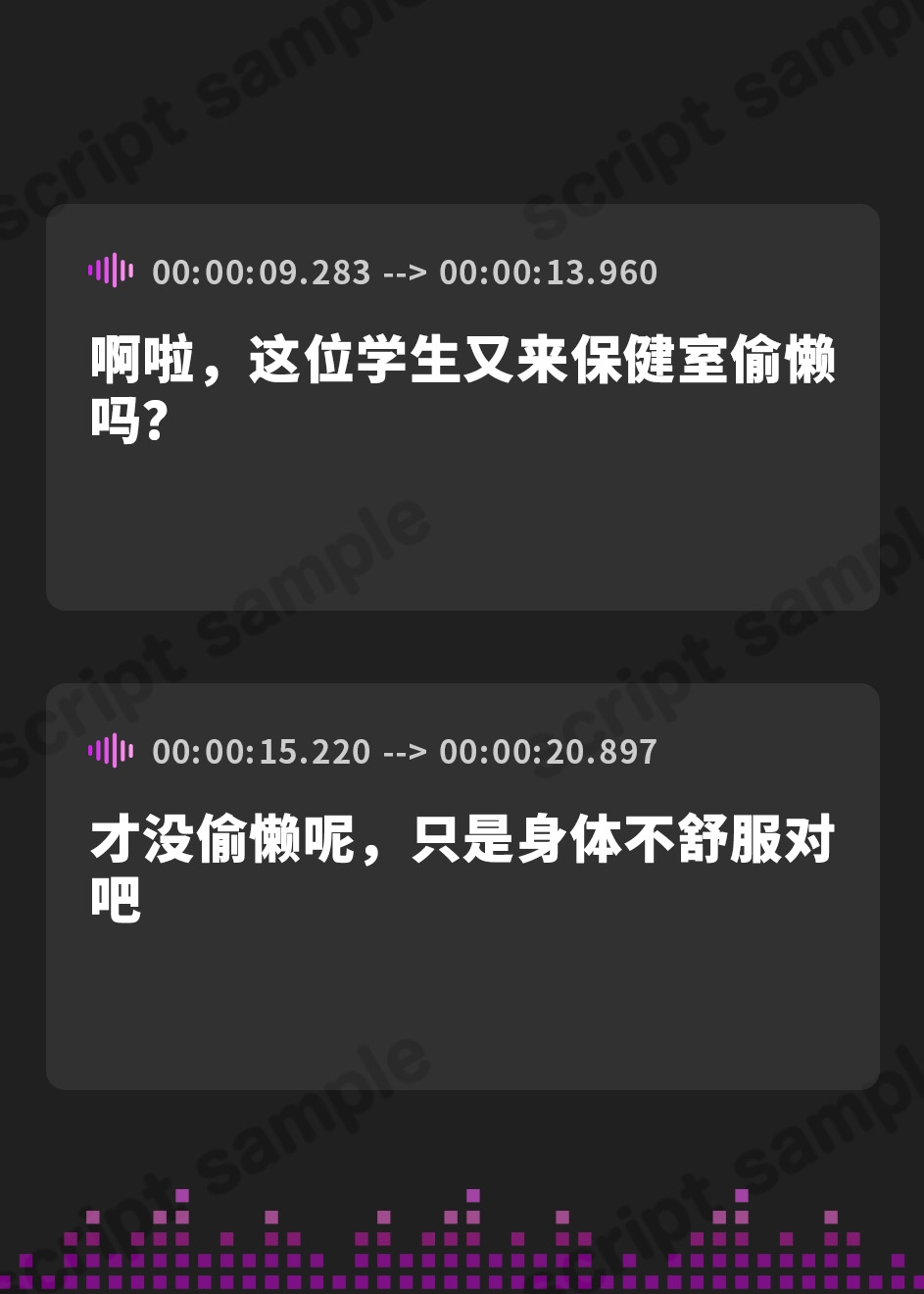 【簡体中文版】先生教師にバブバブ甘えてみたらいっぱい馬鹿にされた【バイノーラル/ハイレゾ】