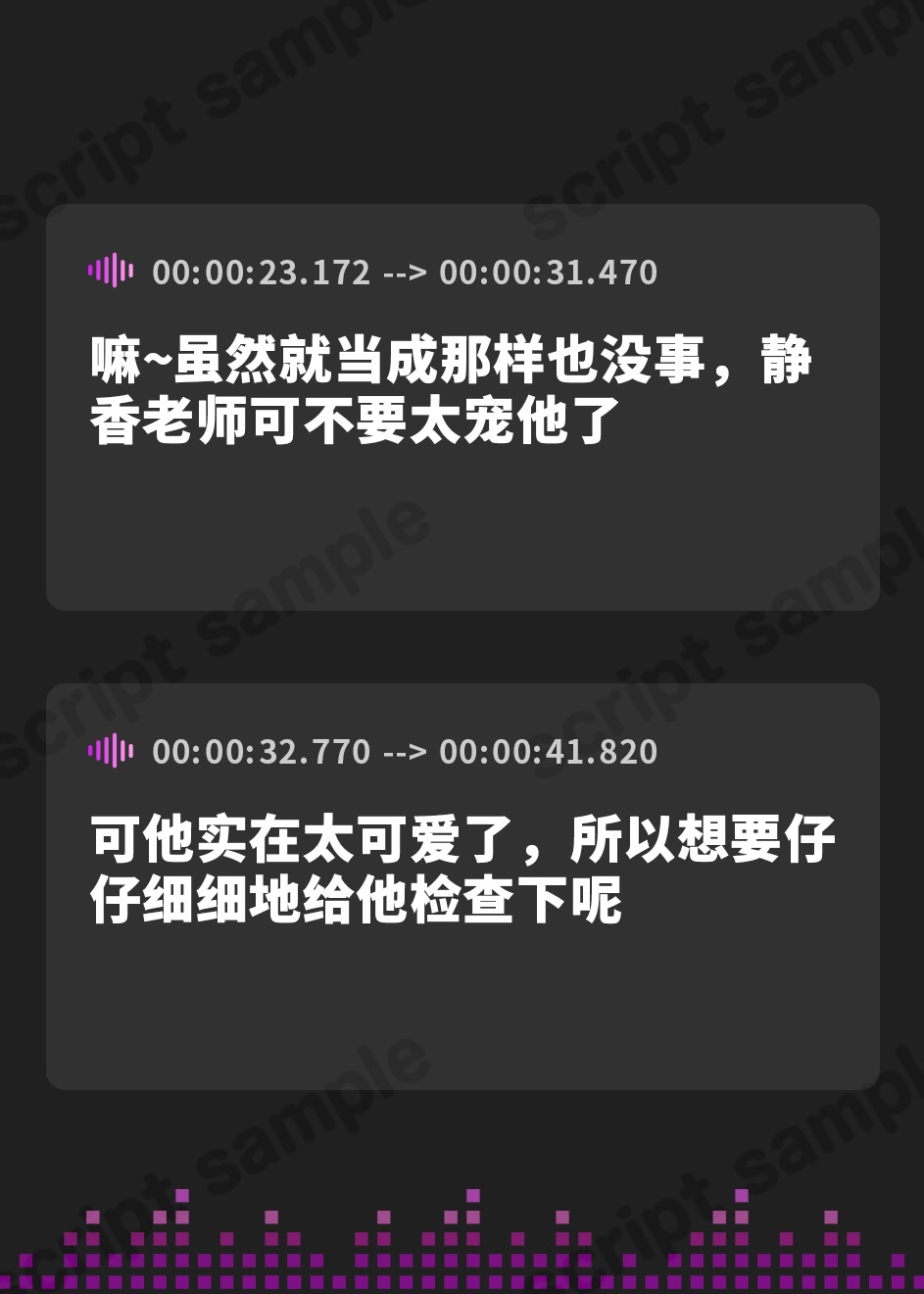 【簡体中文版】先生教師にバブバブ甘えてみたらいっぱい馬鹿にされた【バイノーラル/ハイレゾ】