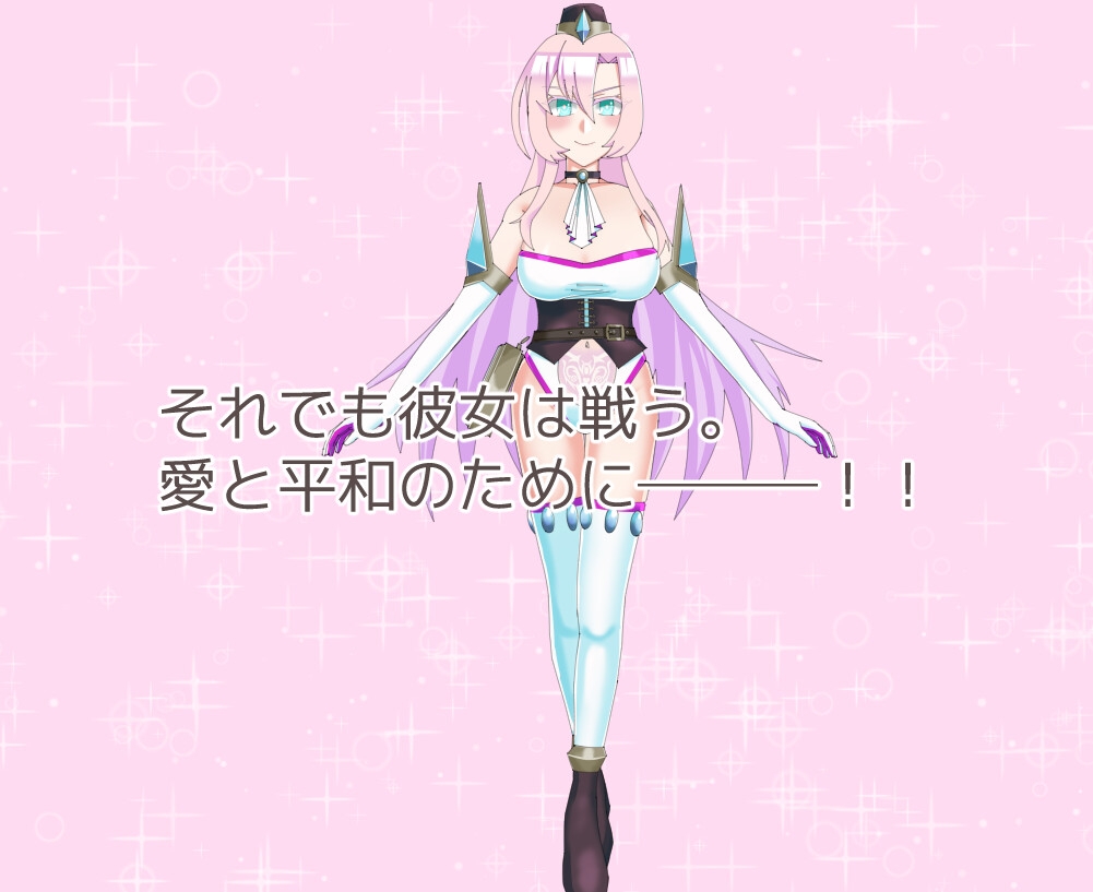 魔法娼女リステール ～芽吹く淫らのタネ～